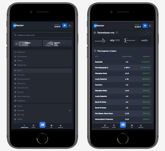 Лобби казино