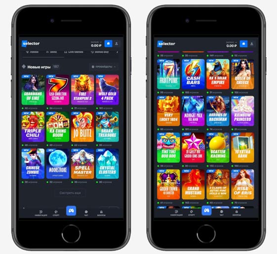 Каталог развлечений