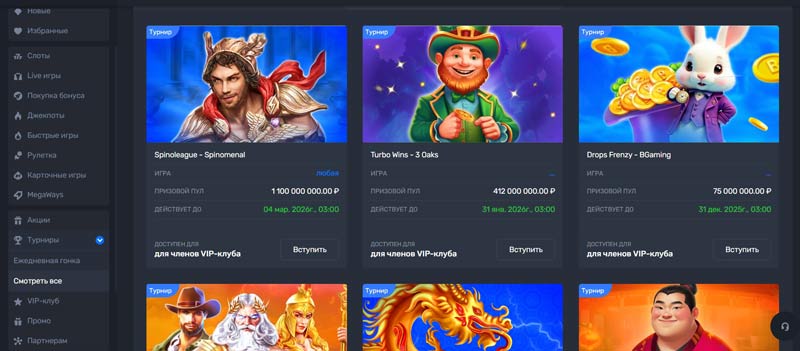 Периодические турниры