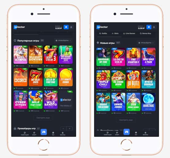 Лобби казино