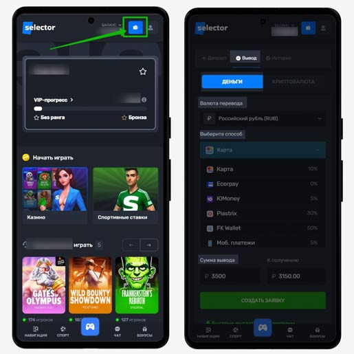 Методы кешаута